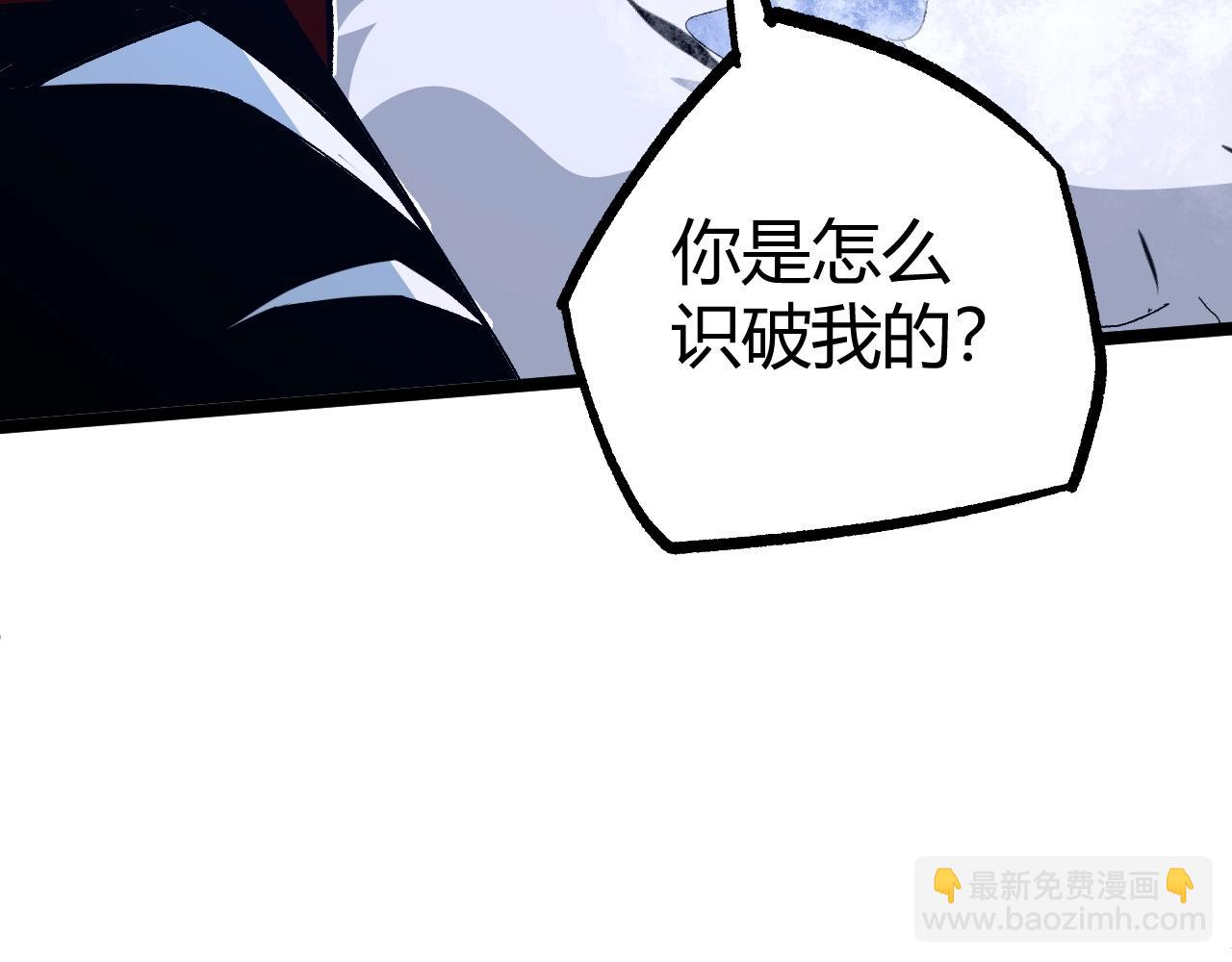 第69话 不死阎罗78