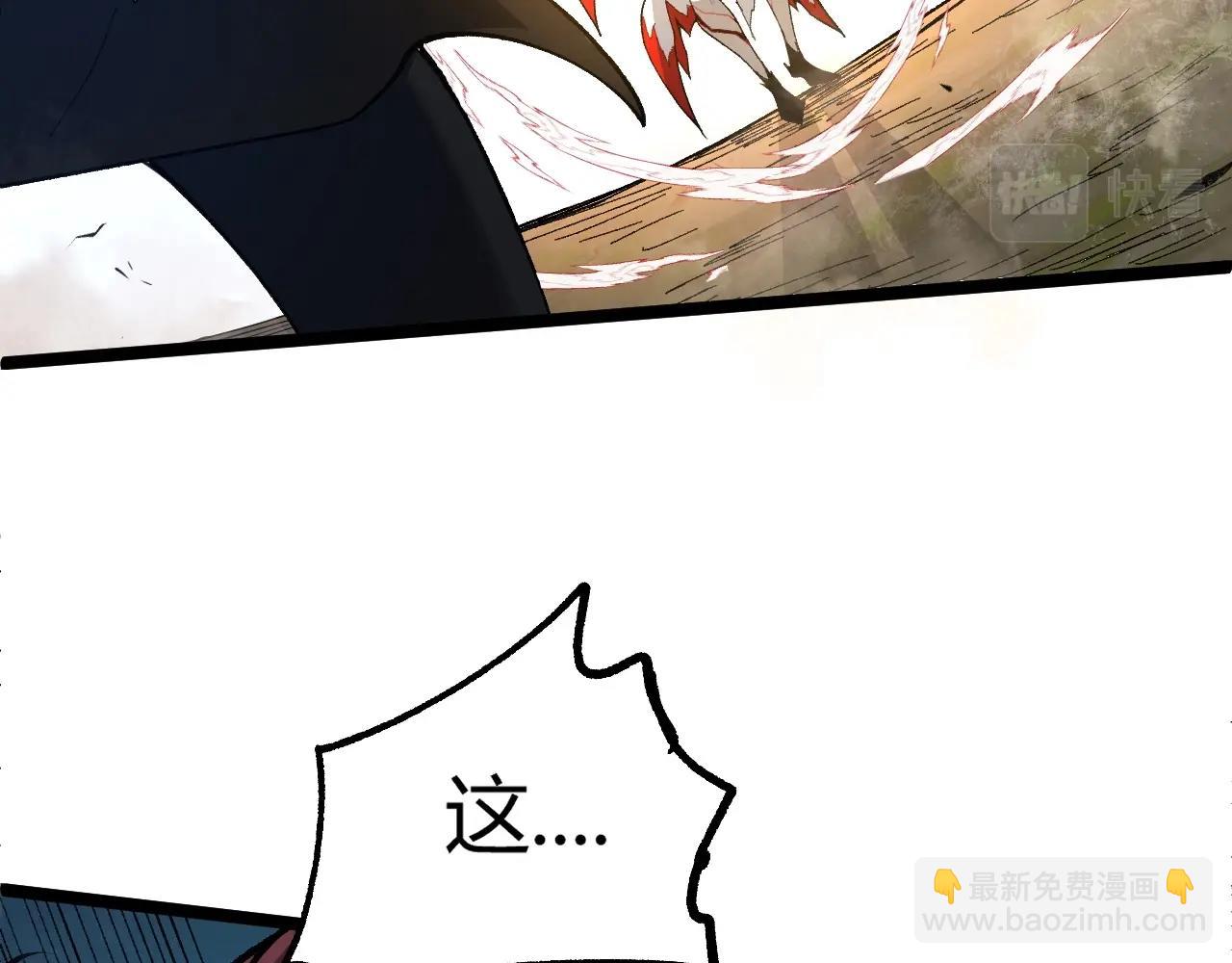 第69话 不死阎罗81