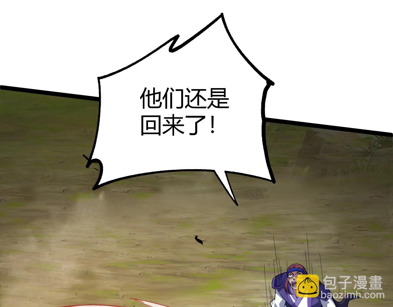 第69话 不死阎罗84