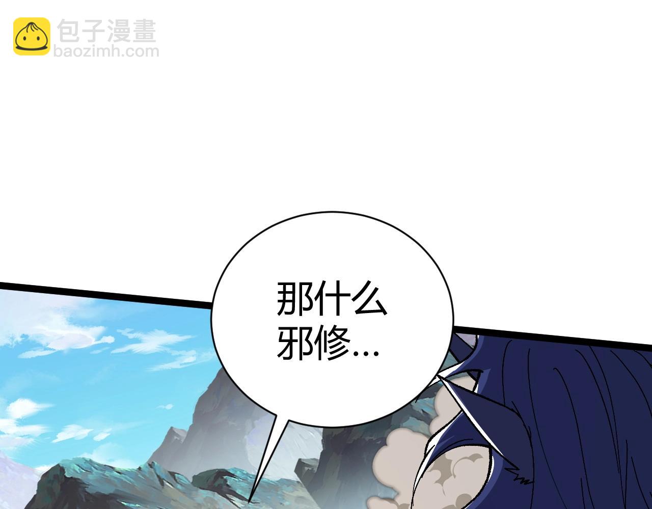 第69话 不死阎罗96
