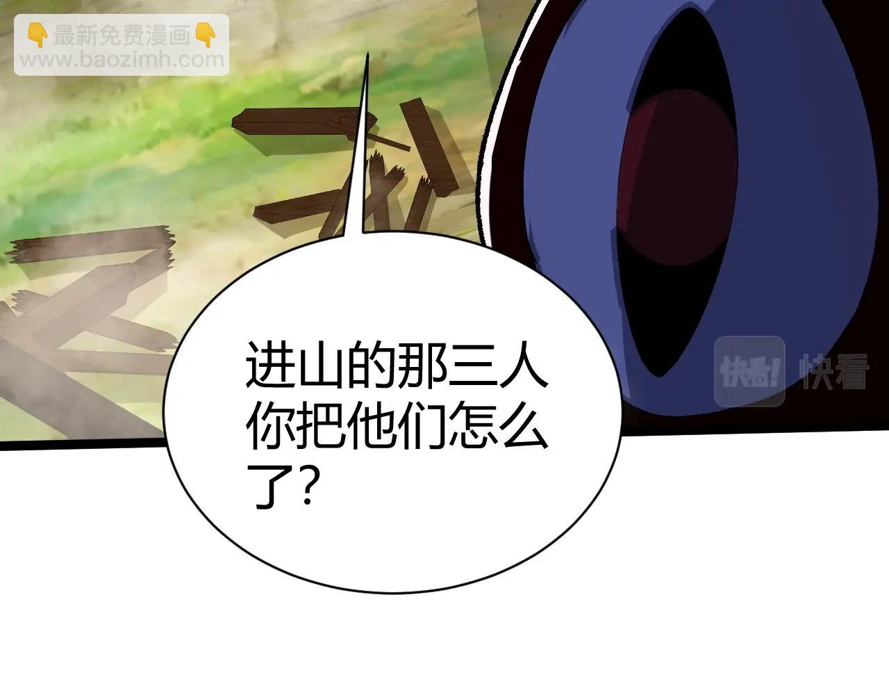 第69话 不死阎罗98