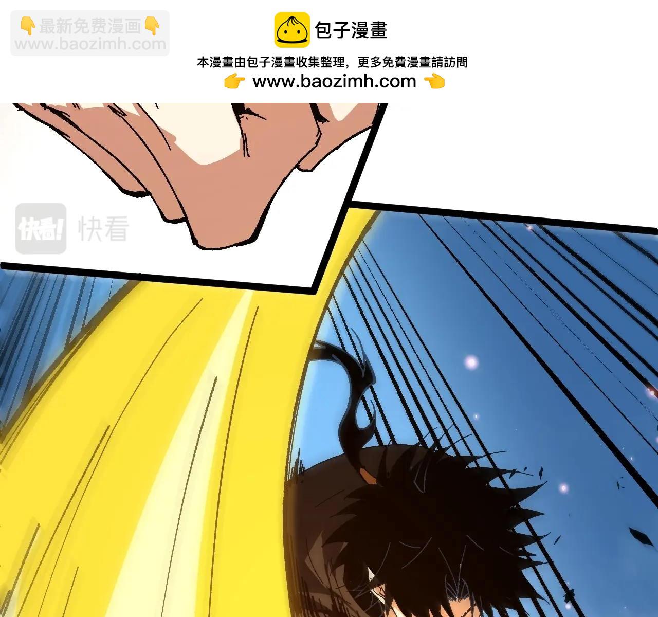 第70话 同归于尽？！1