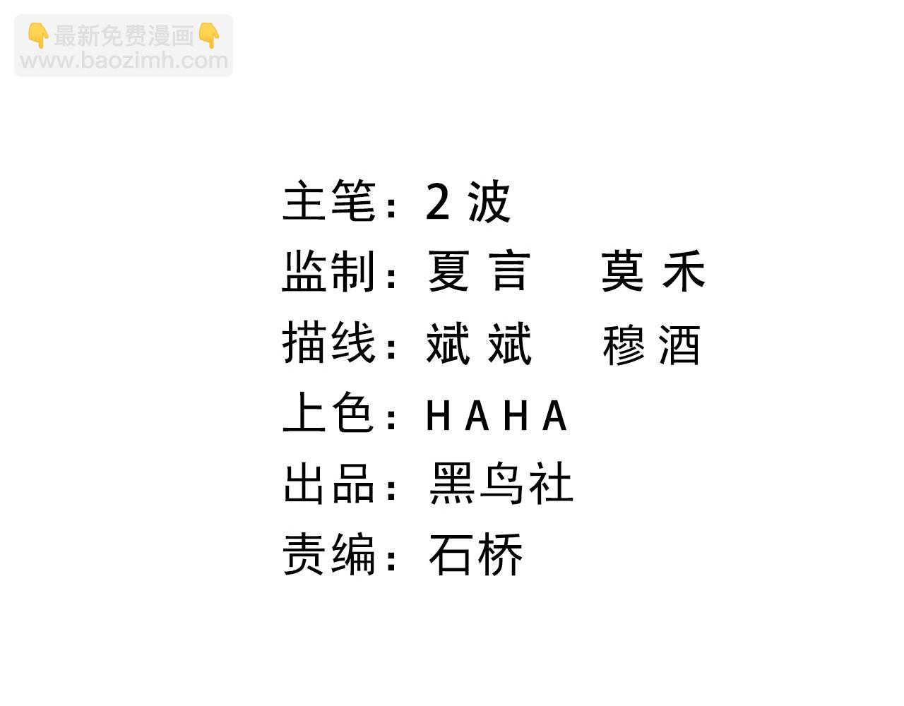 第70话 同归于尽？！11