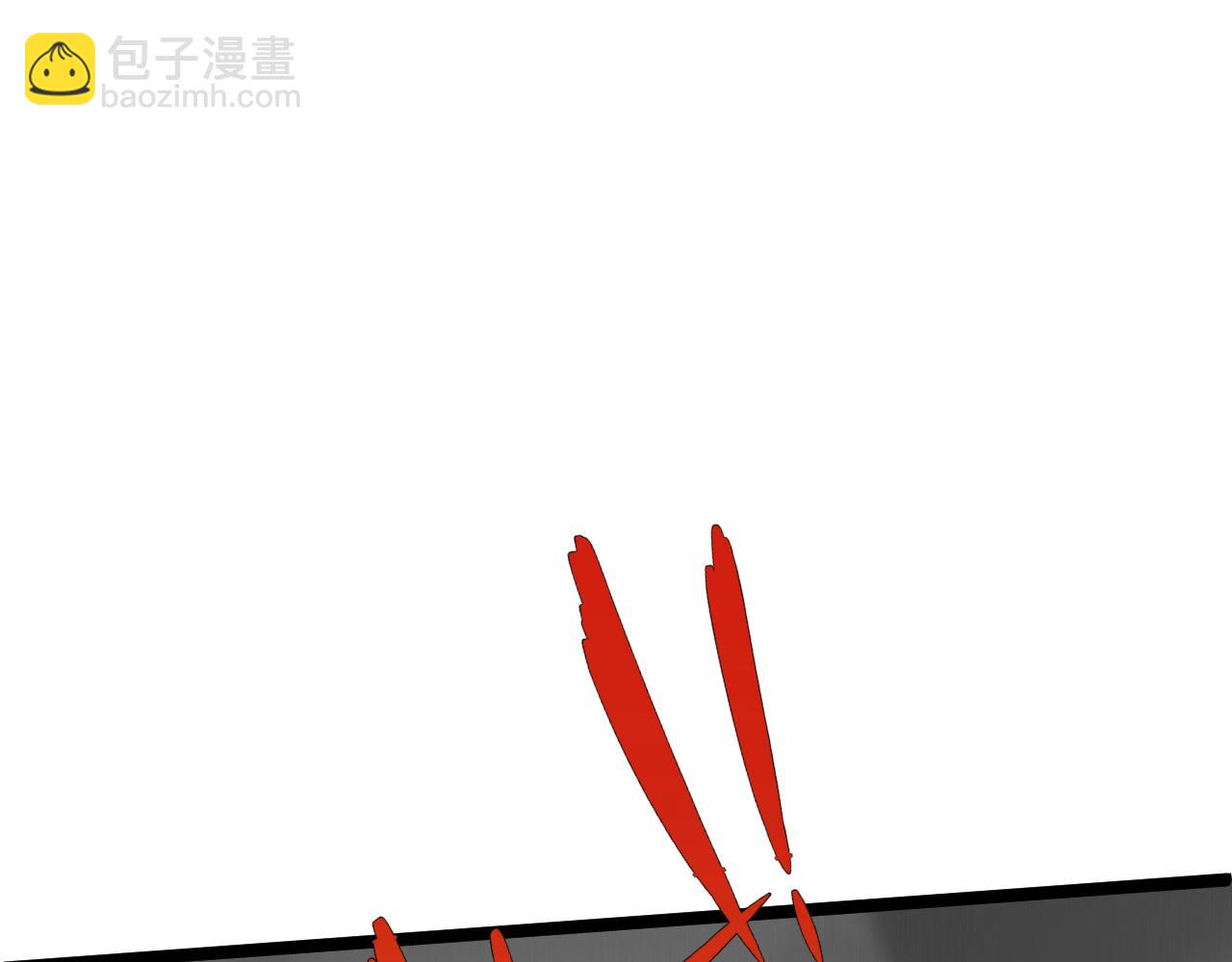 第70话 同归于尽？！116