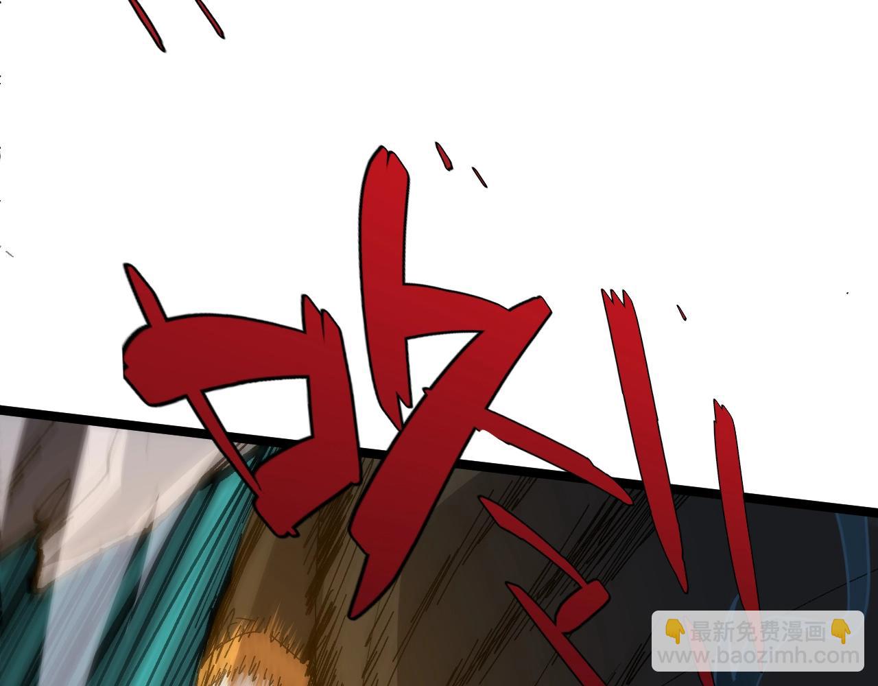 第70话 同归于尽？！122