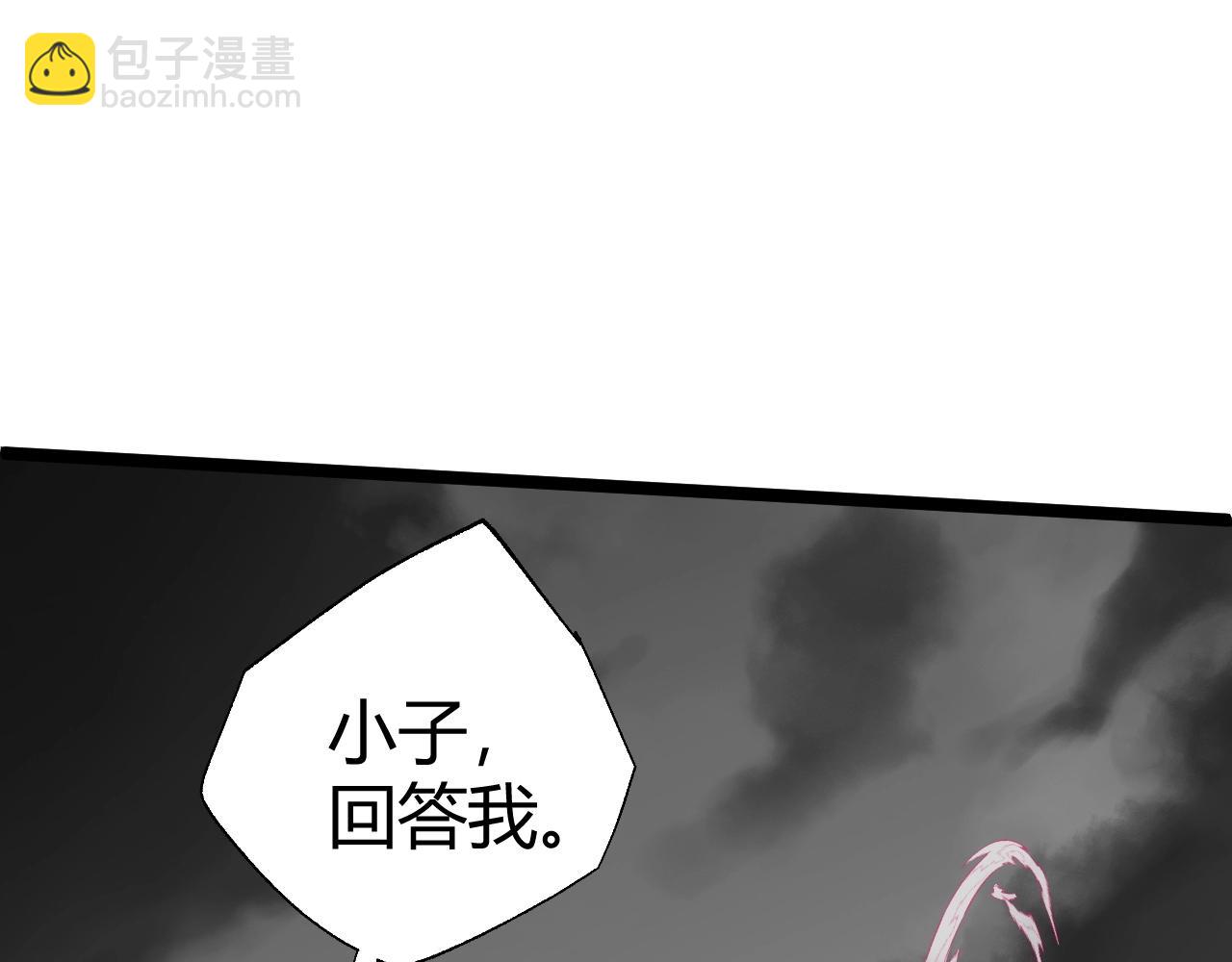 第70话 同归于尽？！134