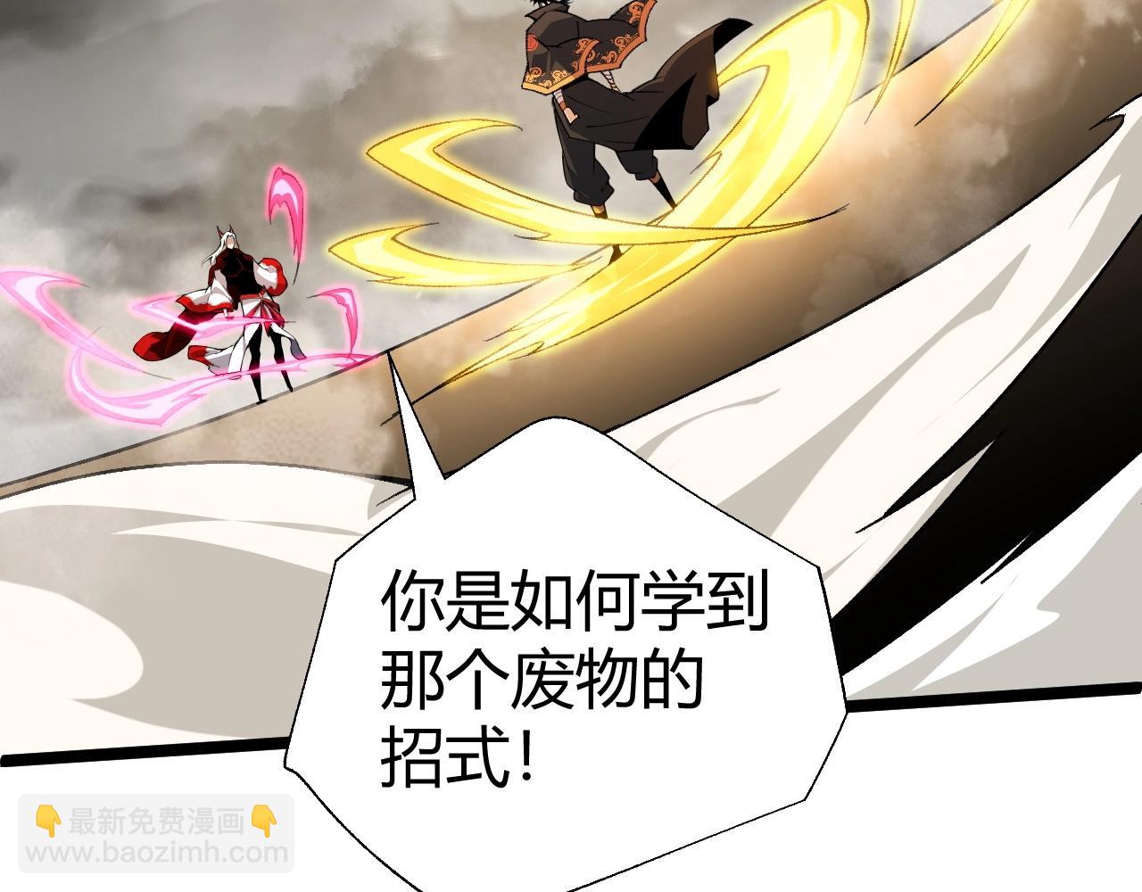 第70话 同归于尽？！136