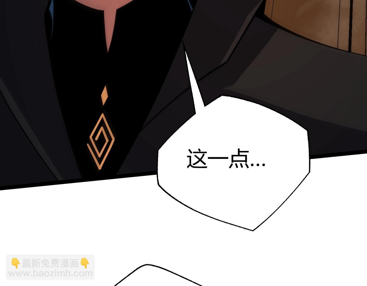 第70话 同归于尽？！140