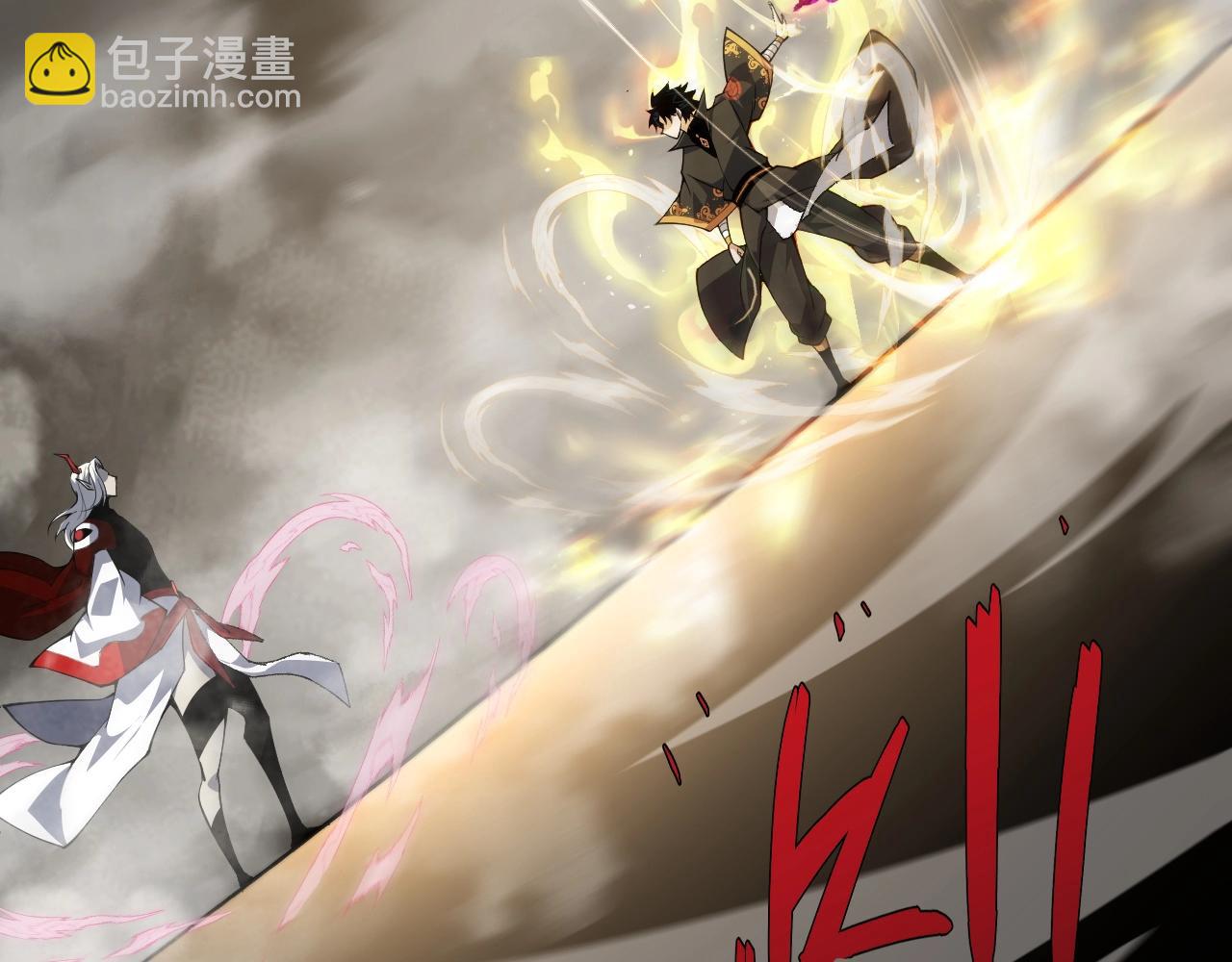 第70话 同归于尽？！143
