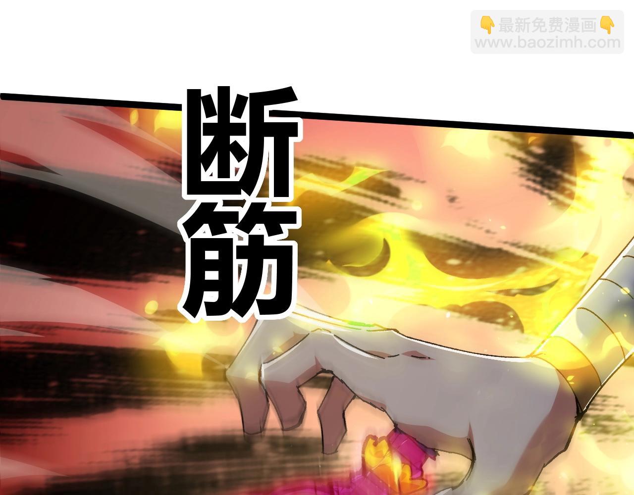 第70话 同归于尽？！148