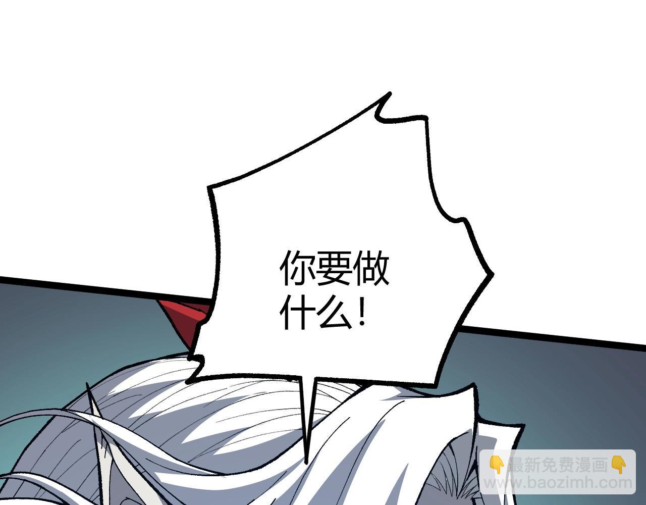 第70话 同归于尽？！151