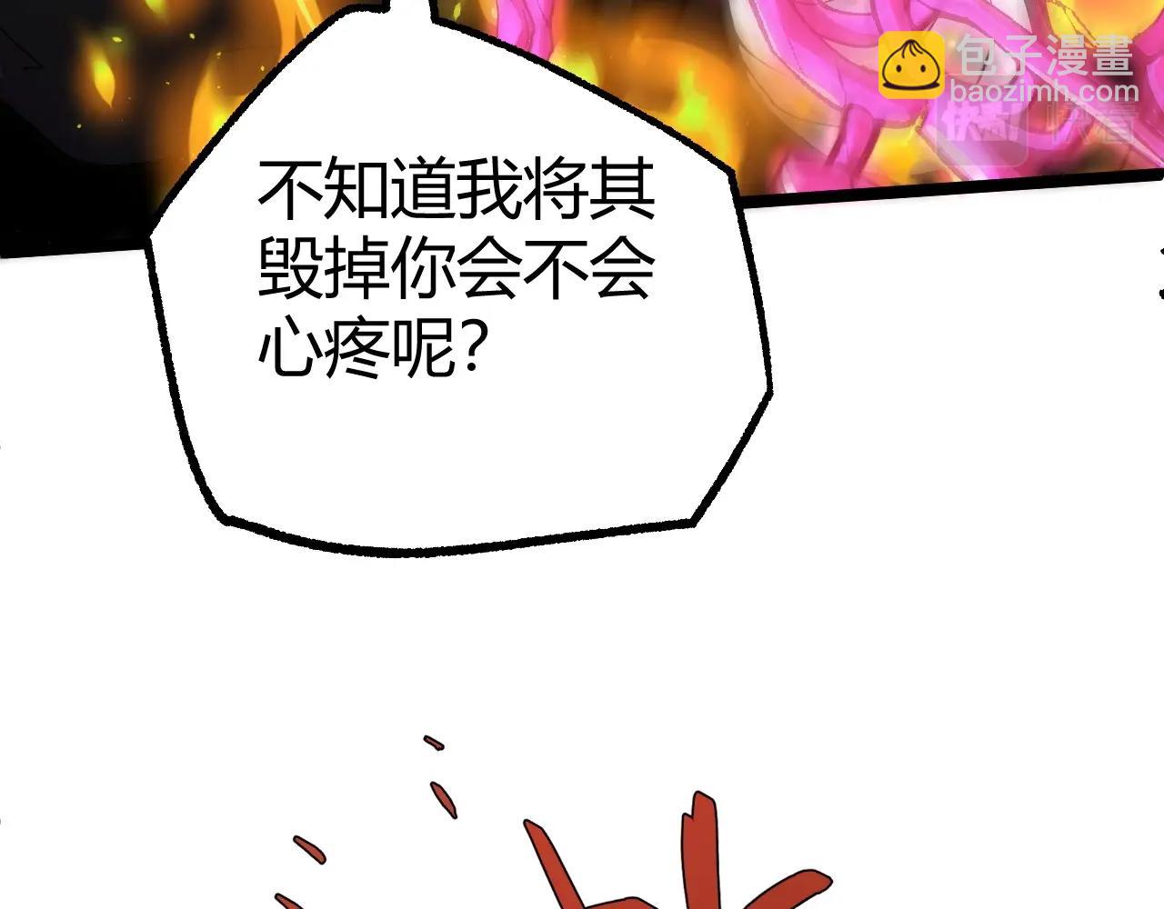 第70话 同归于尽？！156
