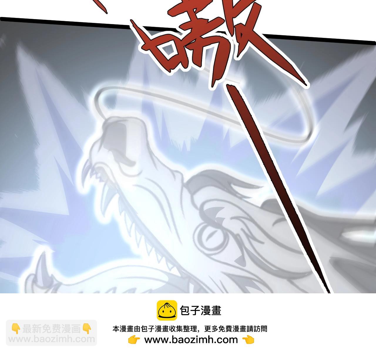 第70话 同归于尽？！157