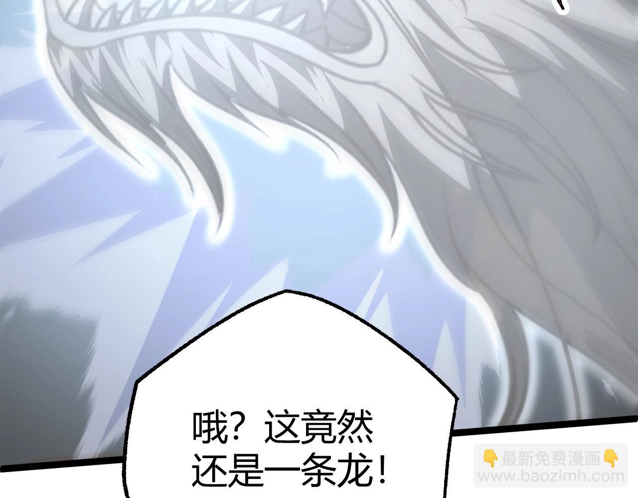 第70话 同归于尽？！162