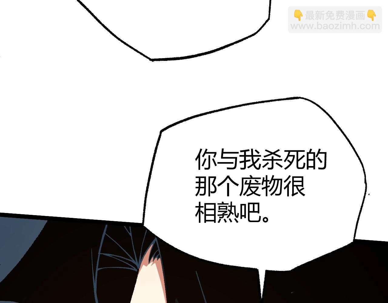 第70话 同归于尽？！163