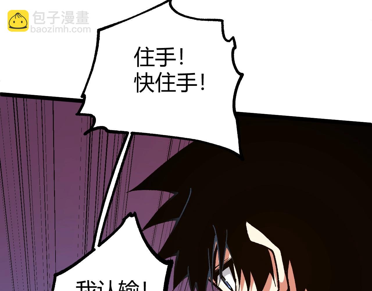 第70话 同归于尽？！166
