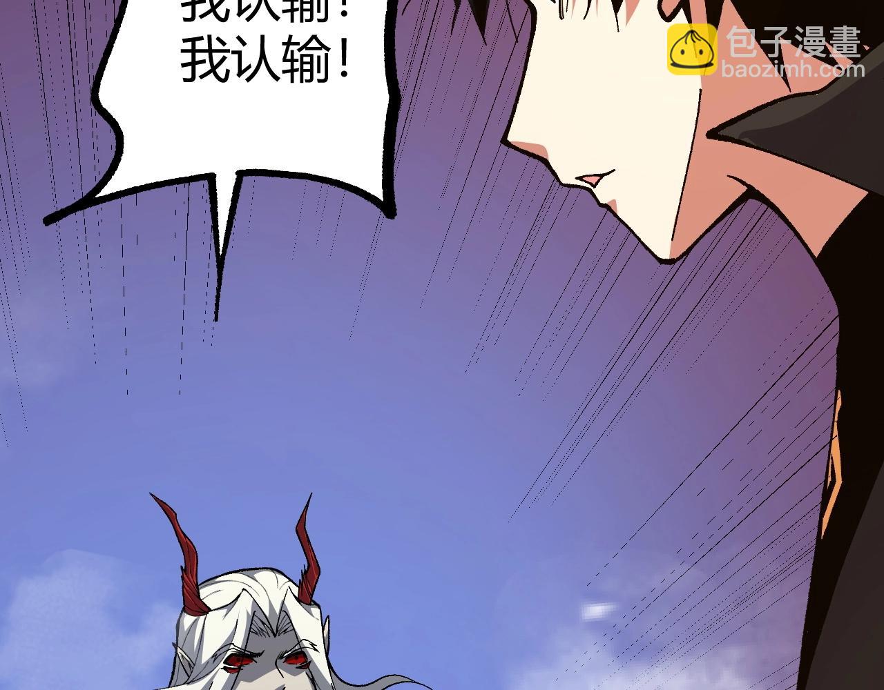 第70话 同归于尽？！167