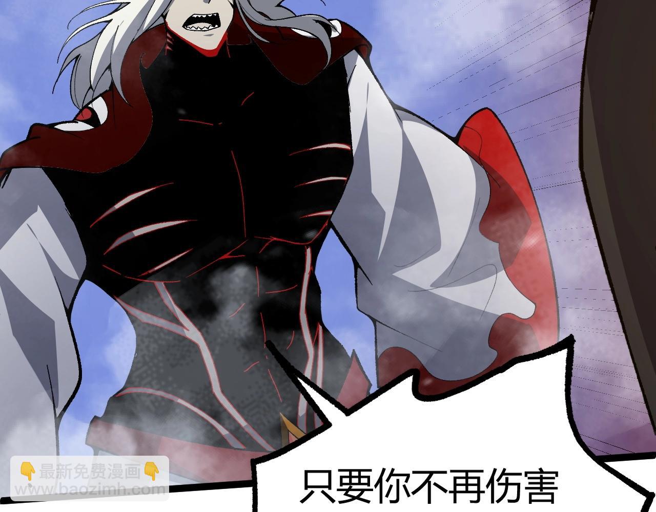 第70话 同归于尽？！168