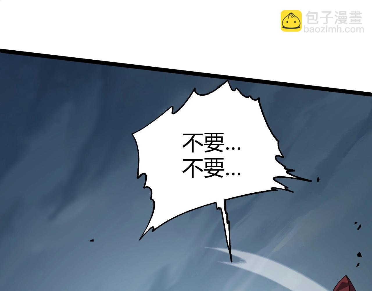 第70话 同归于尽？！17
