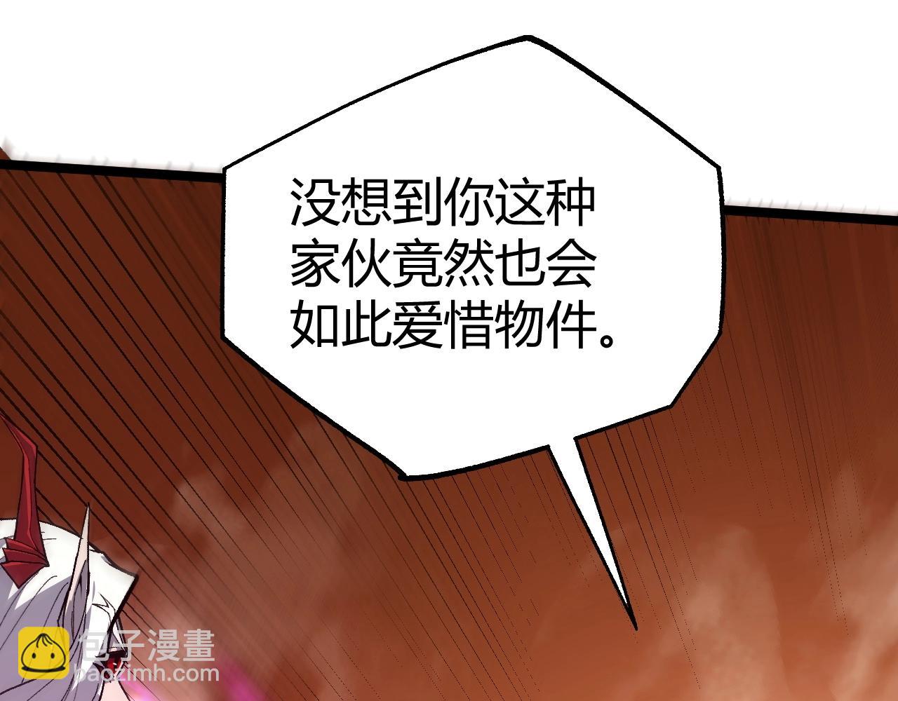 第70话 同归于尽？！171