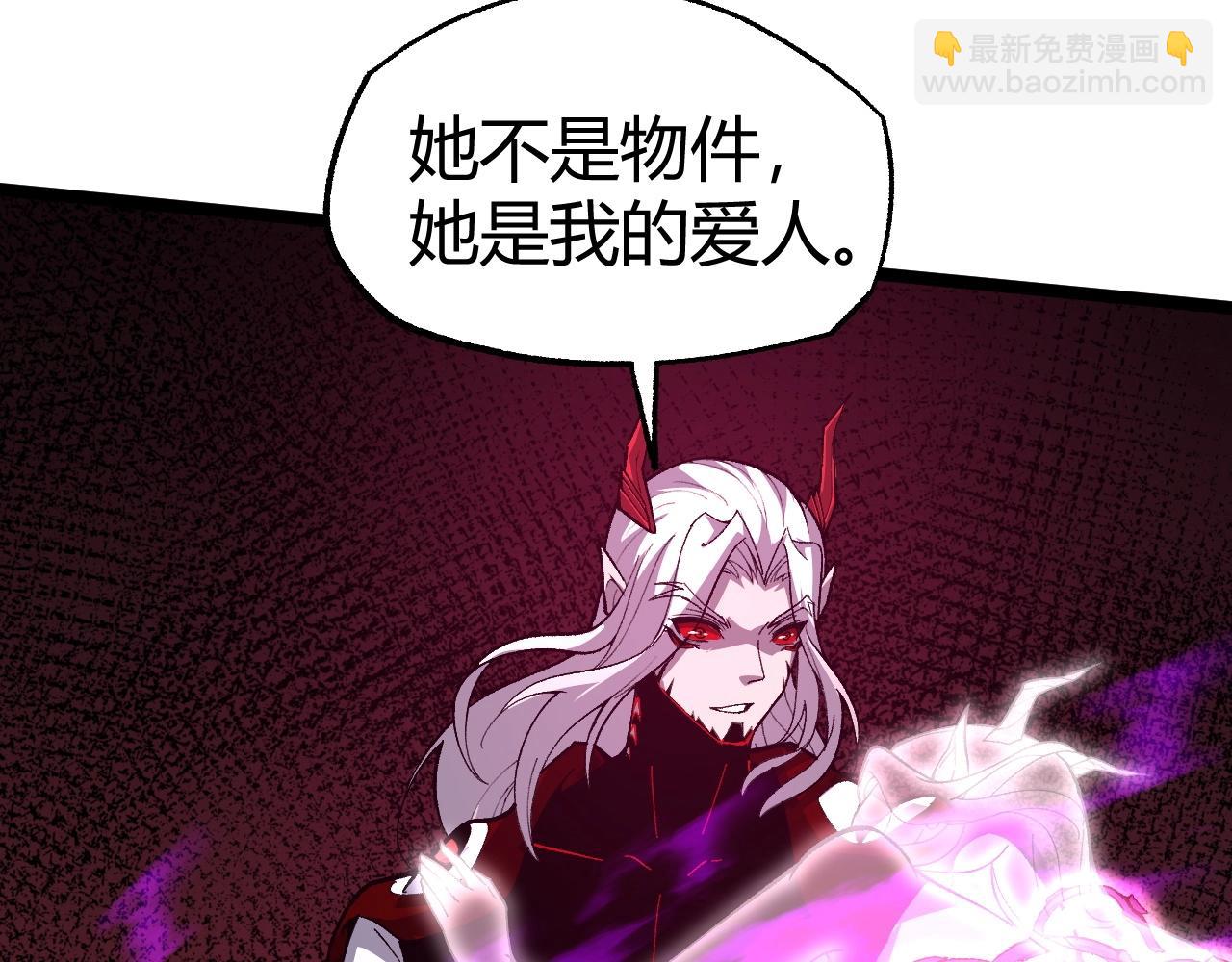 第70话 同归于尽？！174