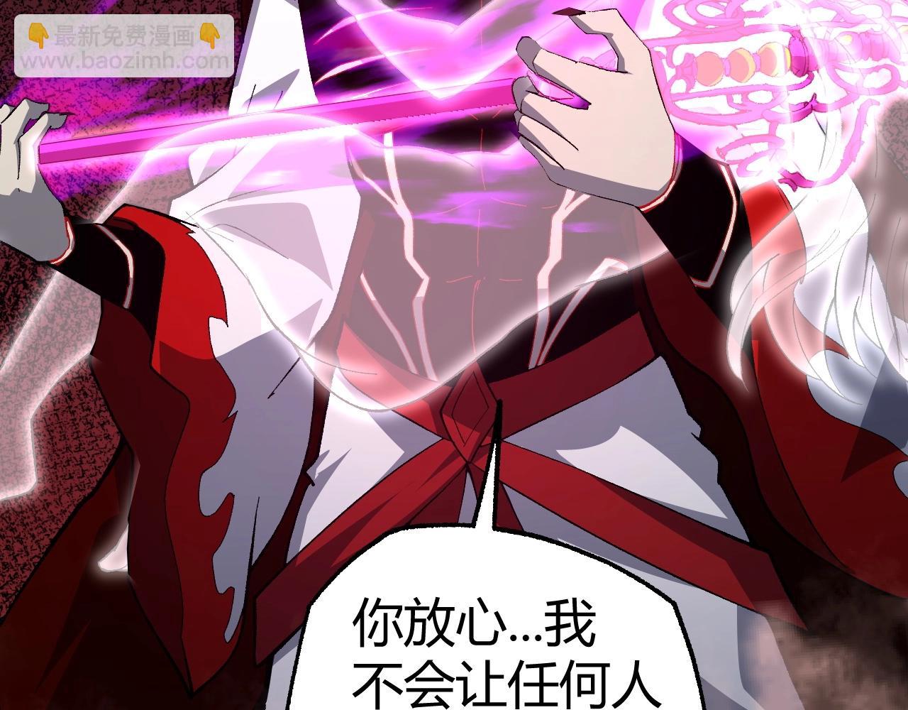 第70话 同归于尽？！175