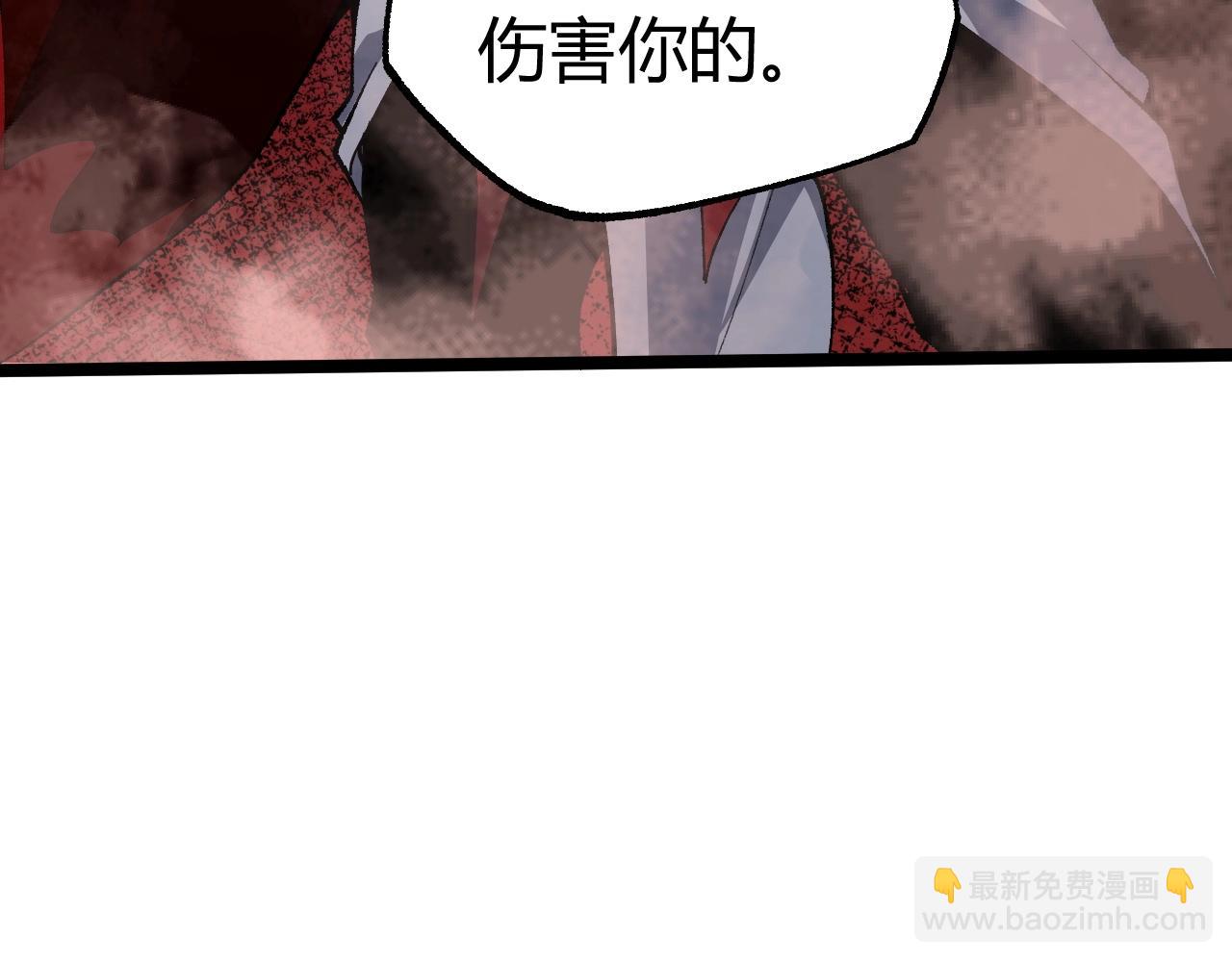 第70话 同归于尽？！176