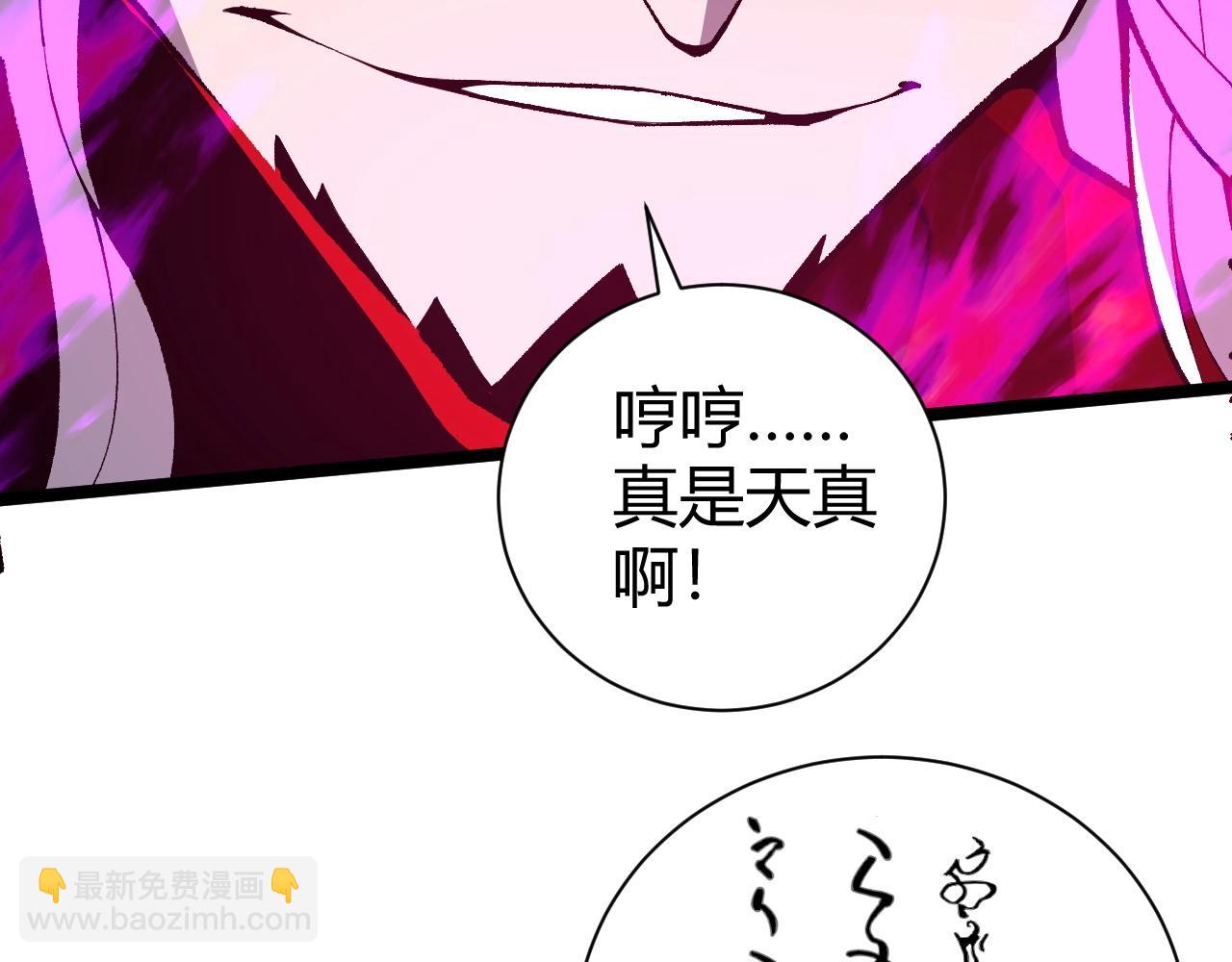 第70话 同归于尽？！178