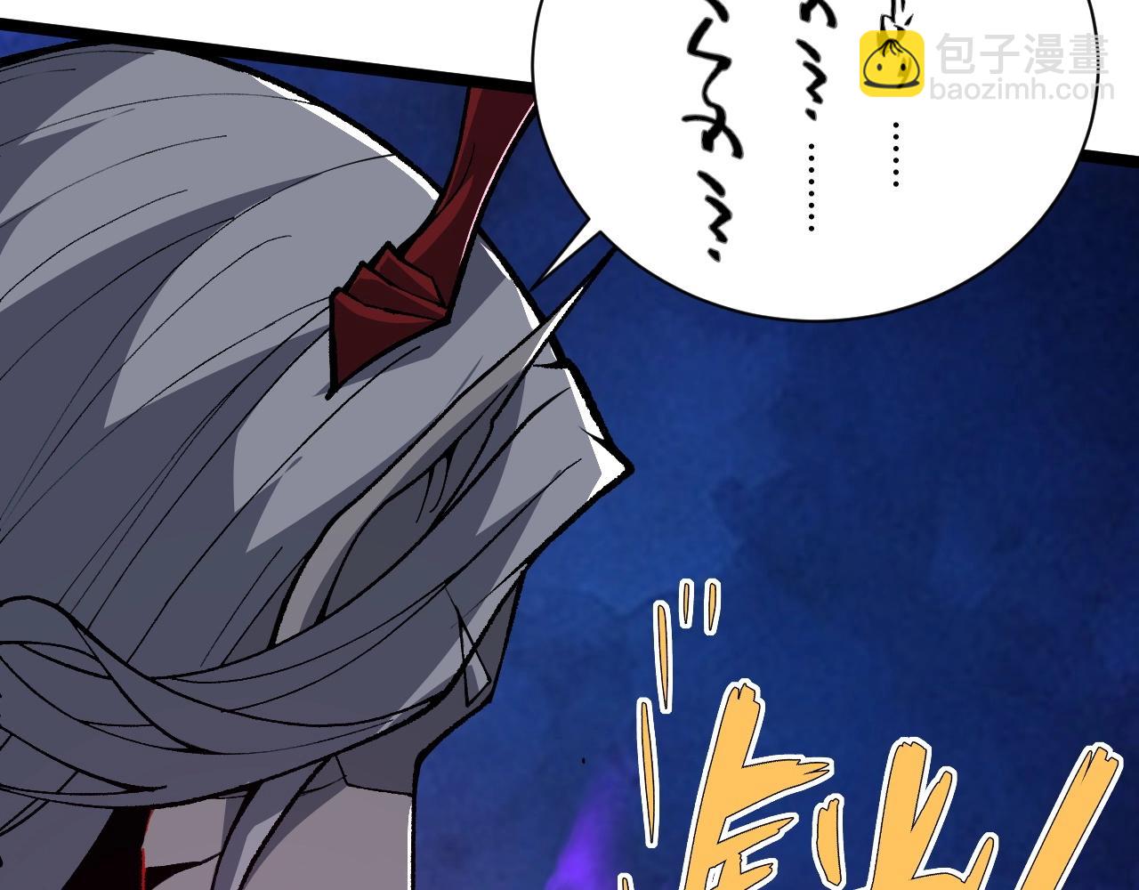 第70话 同归于尽？！179