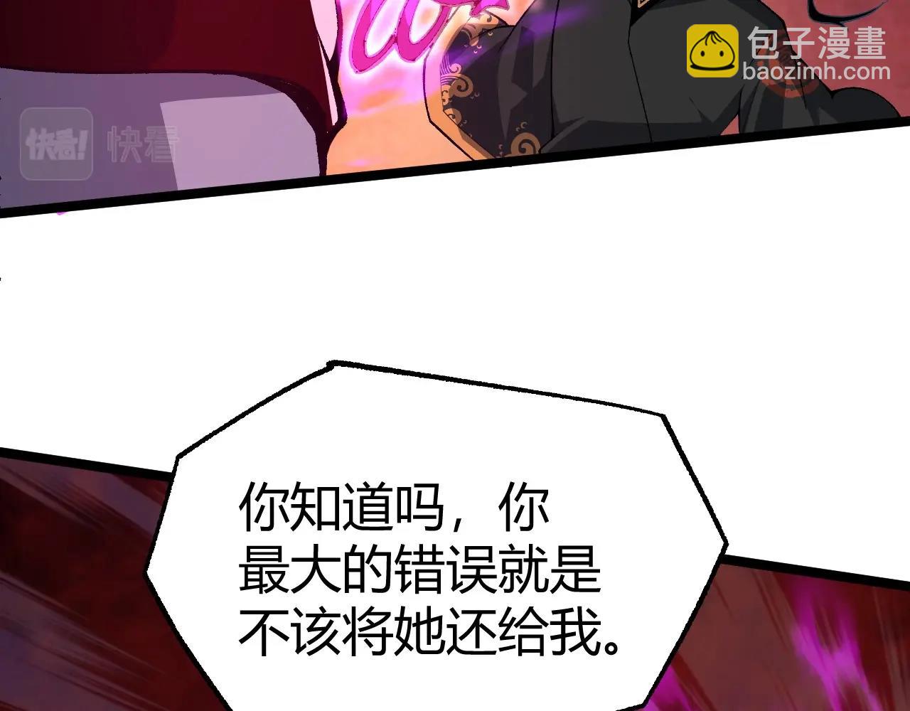 第70话 同归于尽？！181