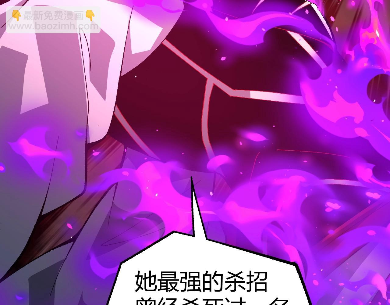 第70话 同归于尽？！183