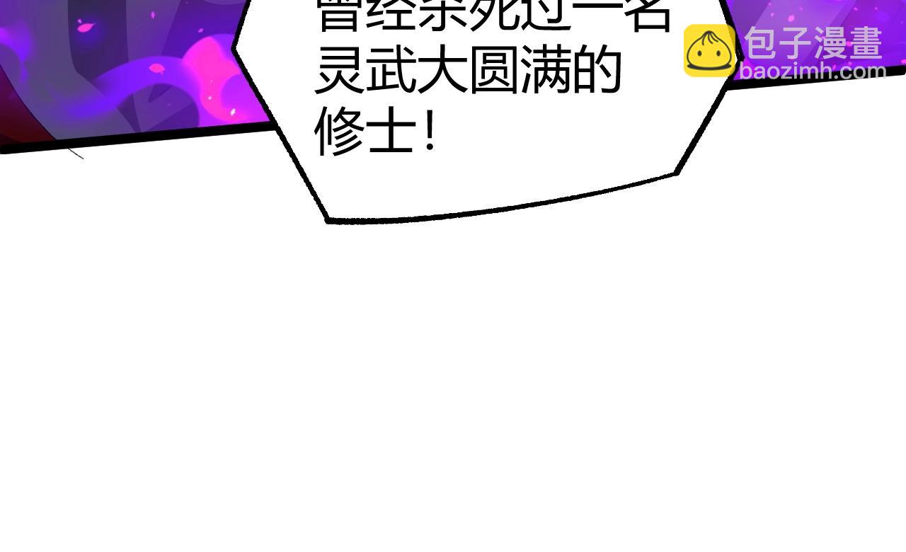 第70话 同归于尽？！184