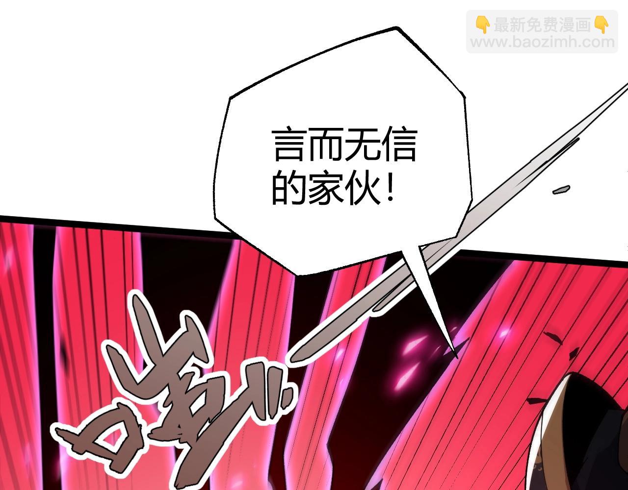 第70话 同归于尽？！185