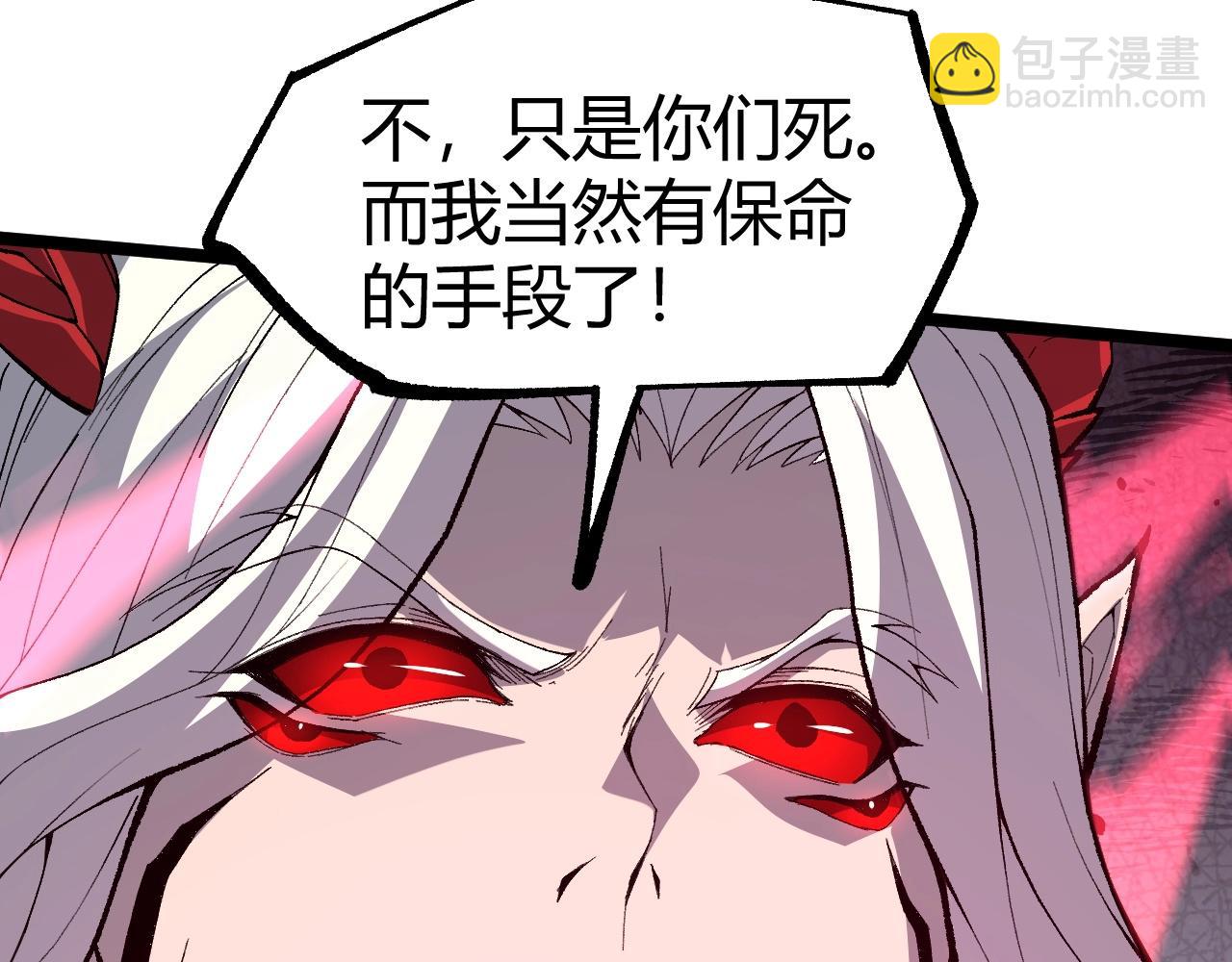 第70话 同归于尽？！188