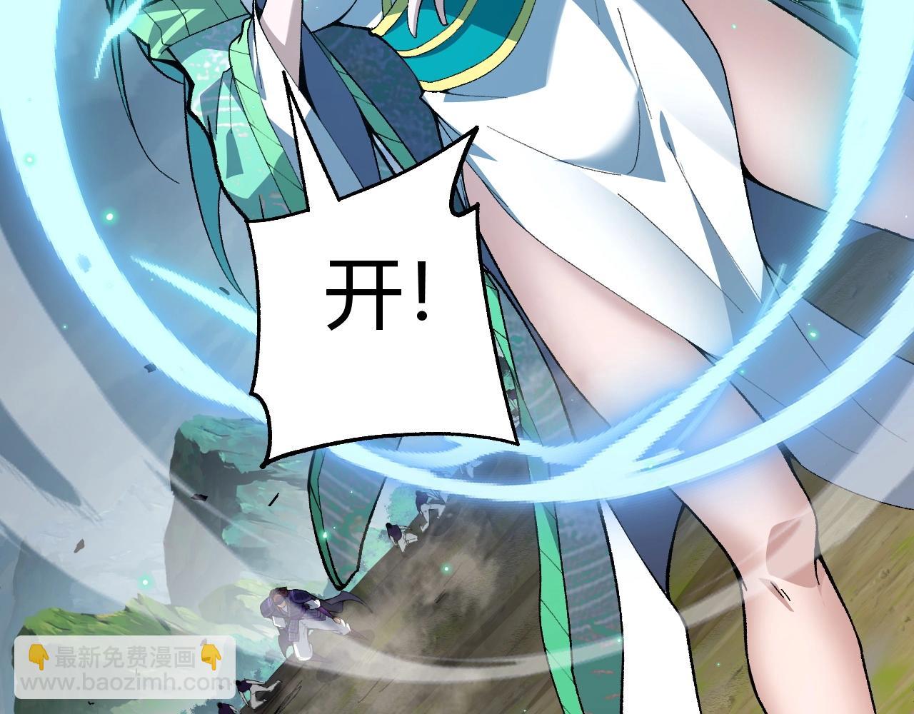 第70话 同归于尽？！19