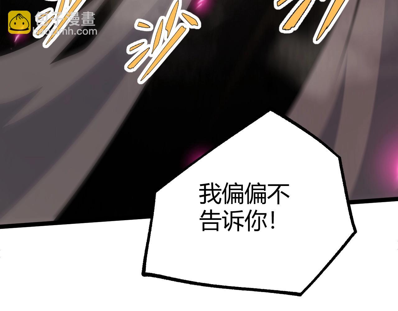 第70话 同归于尽？！193