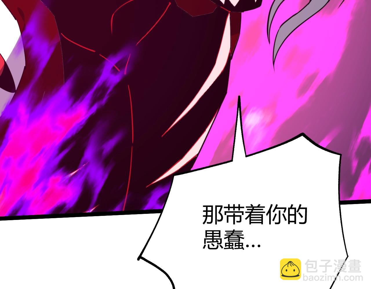 第70话 同归于尽？！202