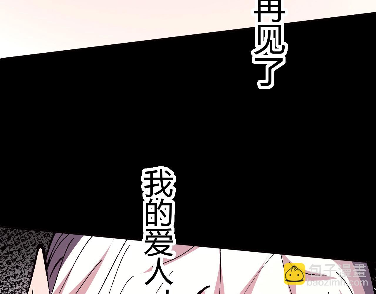 第70话 同归于尽？！210