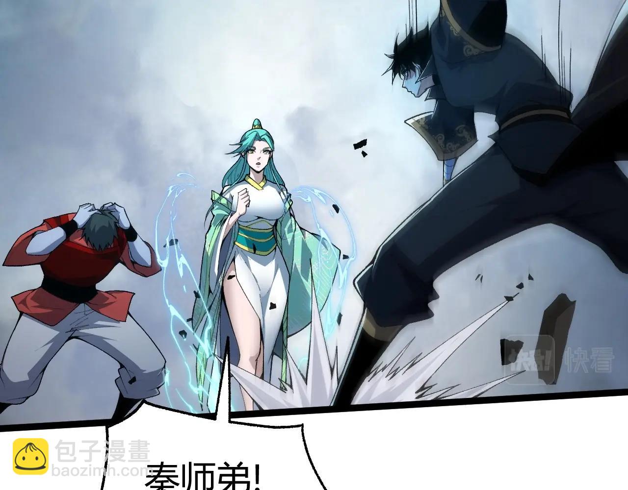 第70话 同归于尽？！22