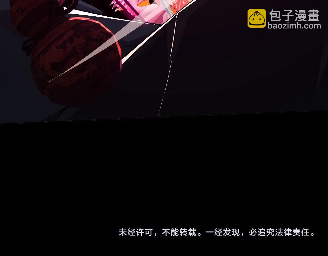 第70话 同归于尽？！220