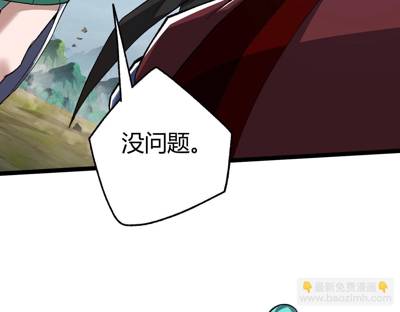 第70话 同归于尽？！25