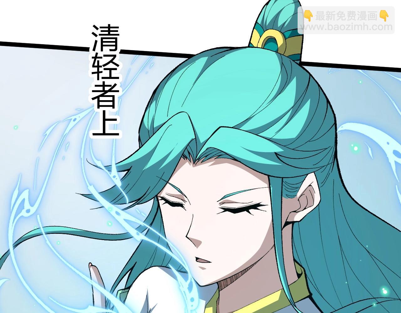 第70话 同归于尽？！26