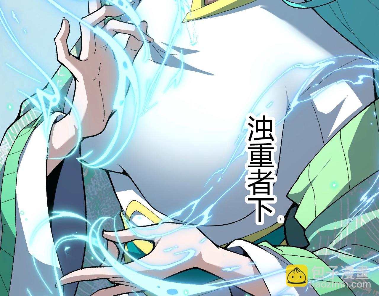 第70话 同归于尽？！27