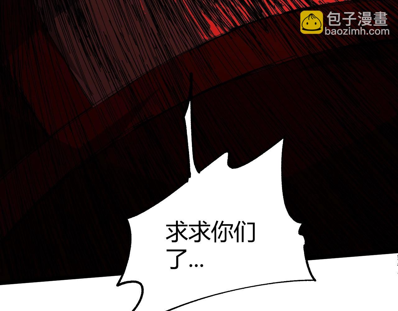 第70话 同归于尽？！31