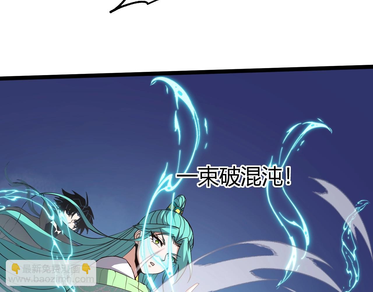 第70话 同归于尽？！32
