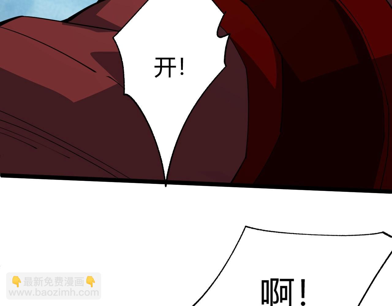 第70话 同归于尽？！34