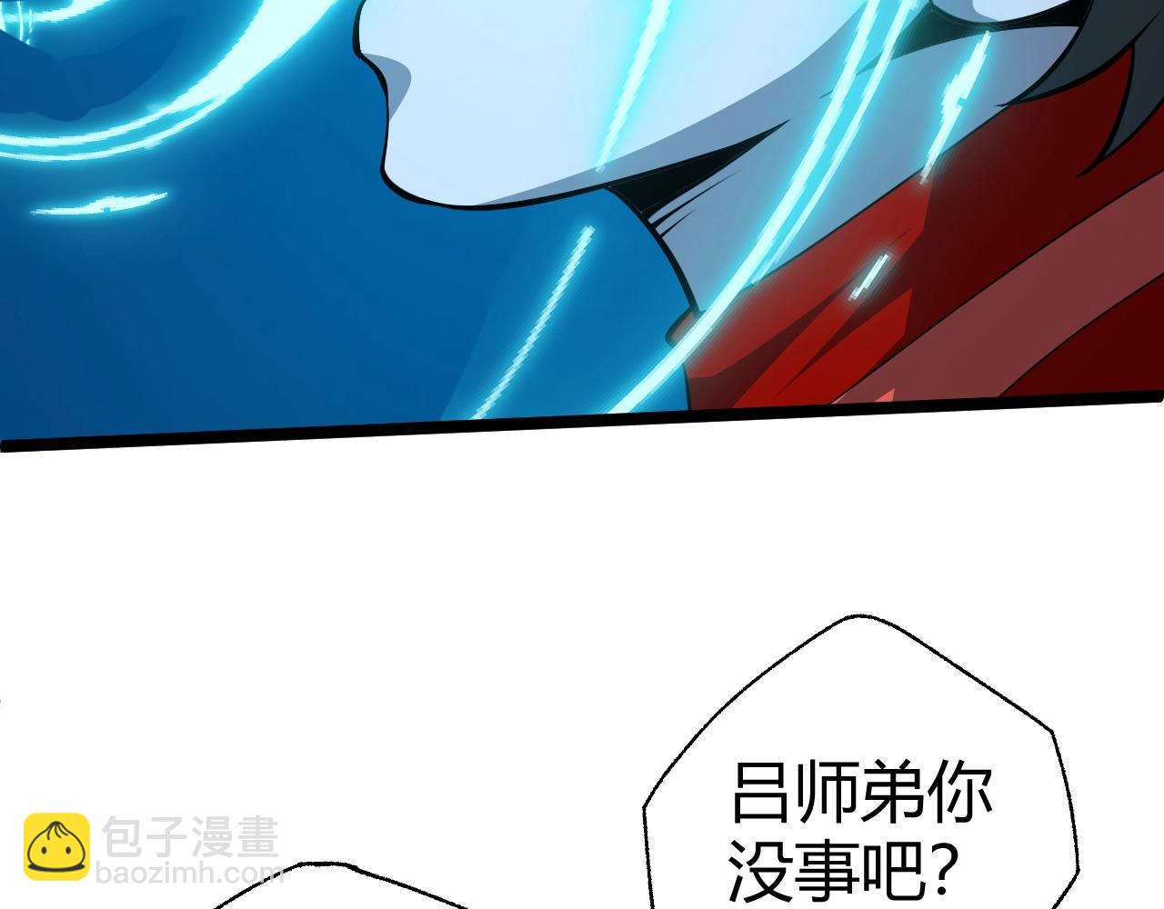 第70话 同归于尽？！36