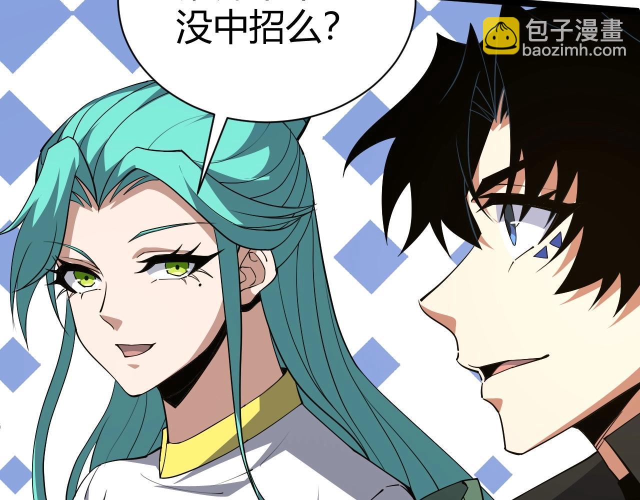 第70话 同归于尽？！40