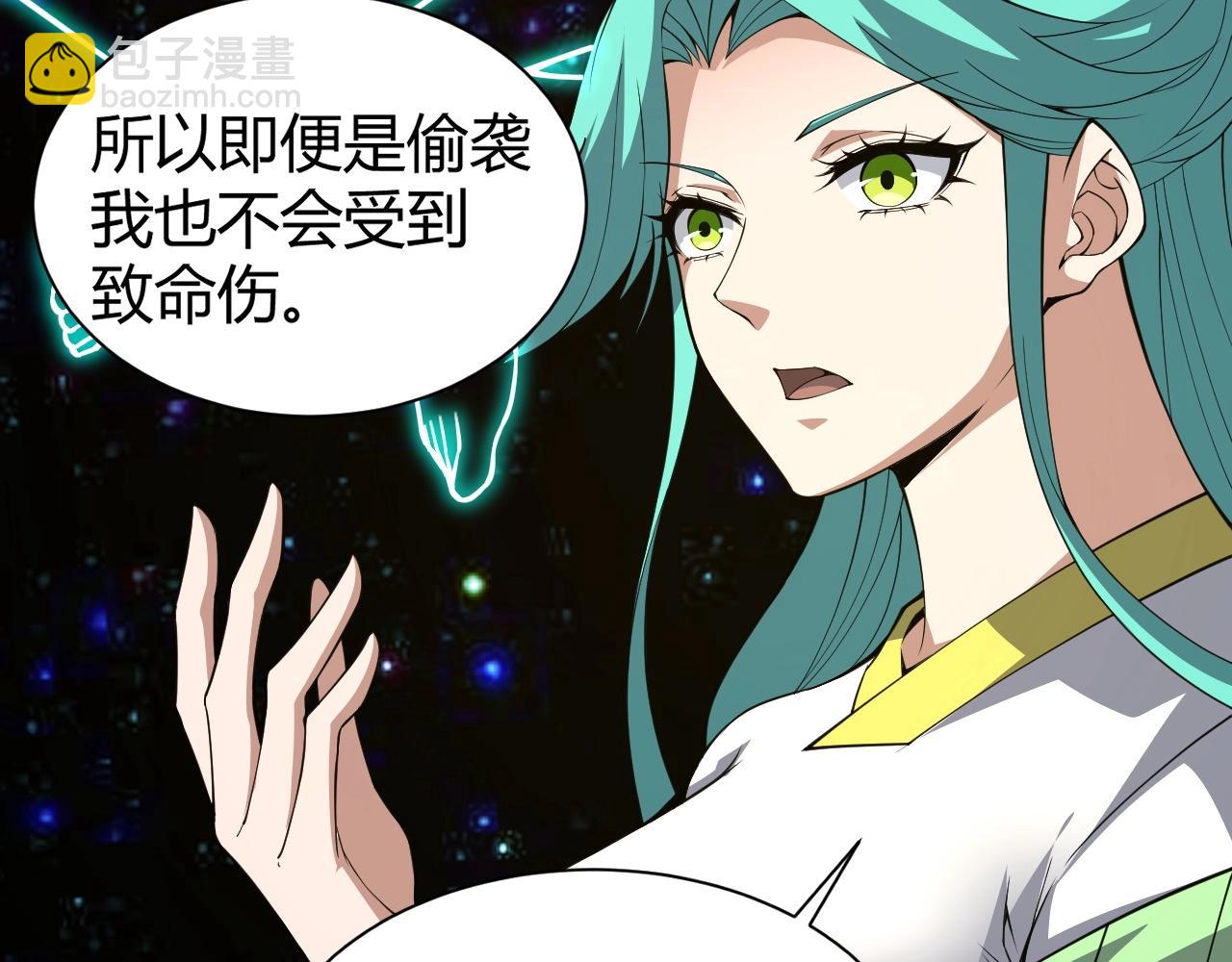 第70话 同归于尽？！44