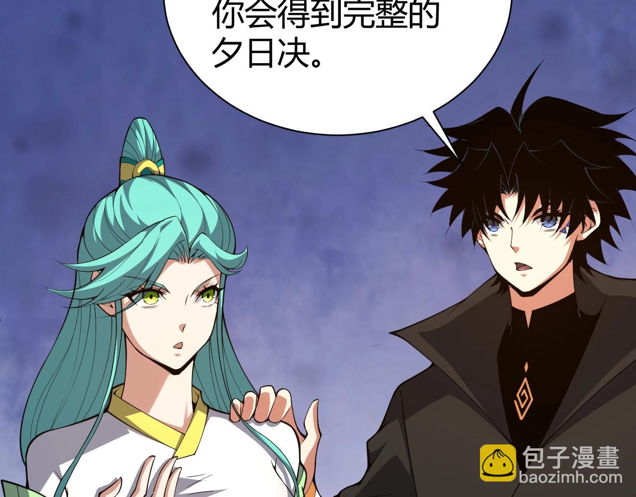 第70话 同归于尽？！46